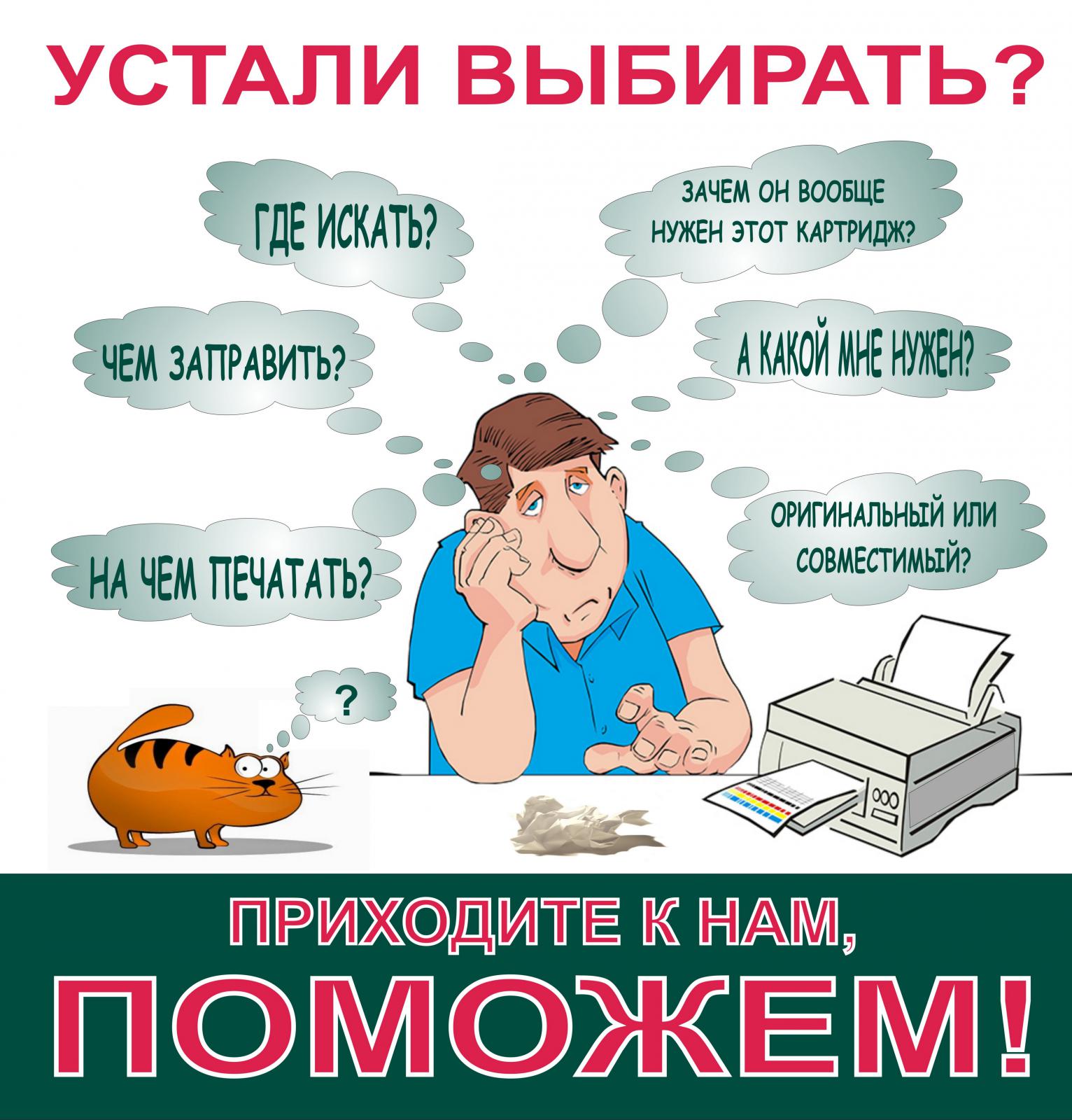 ���������� � ��������� ��������� ��� ������